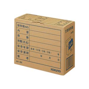 コクヨ 文書保存箱（フォルダー用） A4用 ナチュラル 茶色 10枚 書類収納 ダンボール A4-BX