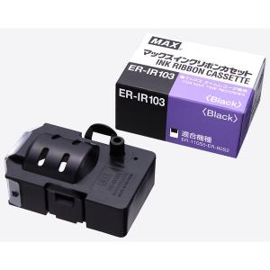 ER-110S Ⅳ タイムレコーダー ER-IR100 インクリボン MAX タイムレコーダー用インクリボン ER-IR100