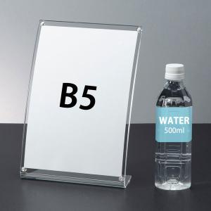 片面用 マグネット式カード立て B5 1セット （5個：1個×5） アスクル オリジナルの商品画像