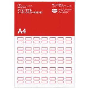 アスクル　プリントできるインデックスラベル　中（23×29mm）　赤　インデックスシール　1袋（1120片）　83904 オリジナルの商品画像
