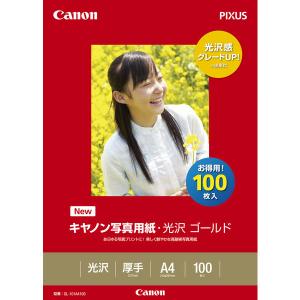 キヤノン　写真用紙　光沢ゴールドA4　GL-101A4100　1冊（100枚入）｜LOHACO by ASKUL