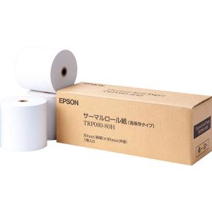 エプソン（EPSON） TRP058-80H サーマルレシートロール紙 58mm 高保存
