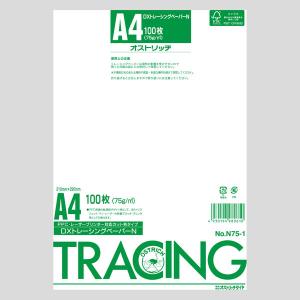 厚口トレーシングペーパー75g　A4　N75-1　1冊（100枚入）｜LOHACO by アスクル
