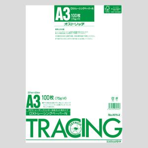 厚口トレーシングペーパー75g　A3　N75-2　1冊（100枚入）｜LOHACO by アスクル