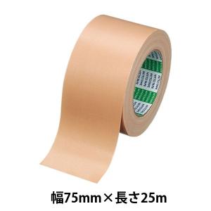 LOHACO - 【ガムテープ】布粘着テープ No.750 0.33mm厚 幅75mm×長さ25m