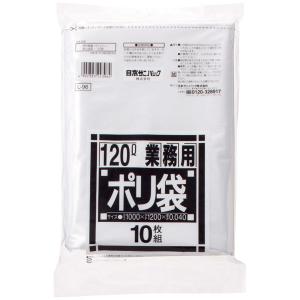 ゴミ袋 業務用 ポリ袋 透明 厚手 120L 10枚入×1パック 厚さ：0.040mm 日本サニパック