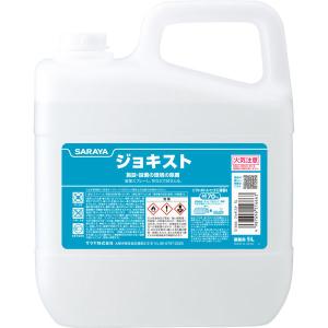 サンテクレアール torima トリマ トロン発生マット トロンマット お