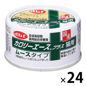 箱売り カロリーエースプラス キャットフード キャットフード ムースタイプ 国産 65g 24缶 デビフペット