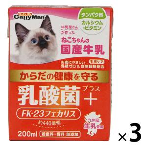 ねこちゃんの国産牛乳 乳酸菌プラス 200ml 3個 キャティーマン キャットフード おやつ ミルク