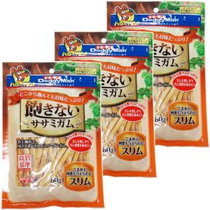 ドギーマン 犬用 飽きないササミガム スリム 80g 3袋 ドッグフード おやつ