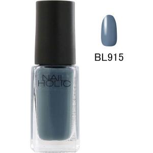 NAIL HOLIC（ネイルホリック） ダスティパステルカラー BL915 5mL コーセー｜LOHACO by アスクル