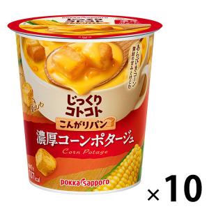 じっくりコトコト ポッカサッポロ こんがりパン 選べる24個セット