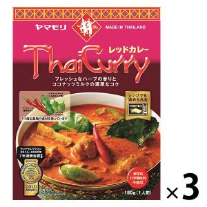 ヤマモリ タイカレー レッド 180g 1セット（3個）｜LOHACO by ASKUL