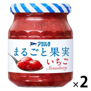 アヲハタ まるごと果実 いちご 250g 1セット（2個）ジャム スプレッド　ヨーグルト フルーツ ソース イチゴジャム 苺｜LOHACO by アスクル