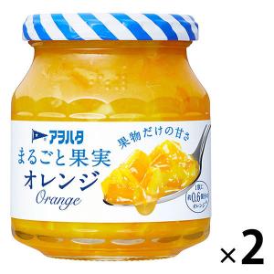 【セール】アヲハタ まるごと果実 オレンジ 250g 1セット（2個）