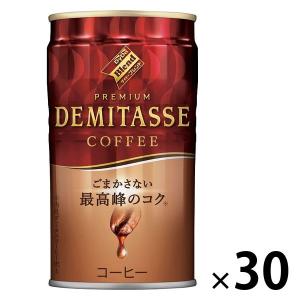 【缶コーヒー】ダイドーブレンド デミタスコーヒー 150g 1箱（30缶入）