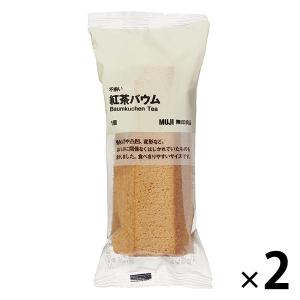 無印良品 不揃い 紅茶バウム 1セット（2個） 良品計画
