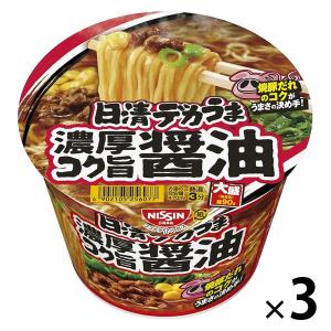 カップ麺 日清食品 日清デカうま 濃厚コク旨醤油 インスタントラーメン大盛り 1セット（3個）