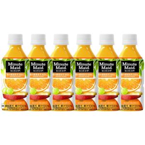 コカ・コーラ ミニッツメイド 朝の健康果実 オレンジブレンド 350ml 1セット（6本）｜LOHACO by アスクル