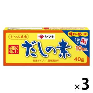 ヤマキ　だしの素粉末　40ｇ×3個