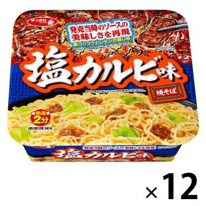 サンヨー食品 サッポロ一番 塩カルビ味焼そば 12食｜LOHACO by ASKUL