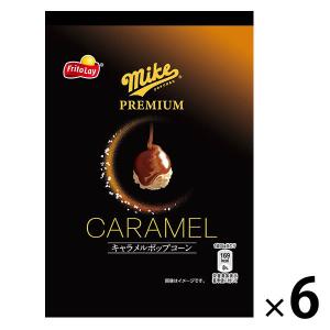 ジャパンフリトレー マイクプレミアムキャラメルポップコーン 6袋　スナック菓子