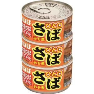 LOHACO - 缶詰 いなば食品 ひと口さばみそ煮 115g 3缶パック DHA EPA