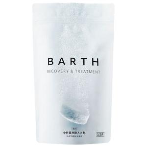 薬用BARTH中性重炭酸入浴剤 ( 15g*90錠 )/ BARTH(バース) : 爽快