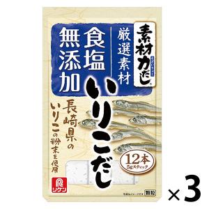 理研ビタミン 素材力だし いりこだし　5g×12本 1セット（3袋）｜LOHACO by ASKUL