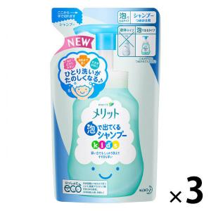 メリット 泡で出てくるシャンプー キッズ 詰め替え用 240mL 1セット（3個） 花王