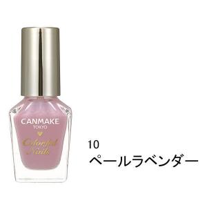 CANMAKE（キャンメイク） カラフルネイルズ N10（ペールラベンダー） 井田ラボラトリーズ