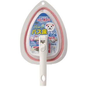 お風呂用ブラシ ユニットバスボンくん バス床ブラシ ハンディ ピンク 幅約135×奥行約175×高さ200mm 山崎産業｜LOHACO by アスクル
