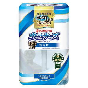 虫コナーズ リキッドタイプ 置き型 虫除け 玄関 室内 消臭 芳香 180日 無香性 1個