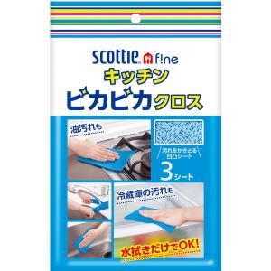 スコッティ ファイン キッチンピカピカクロス 1パック（3枚入） 日本製紙クレシア
