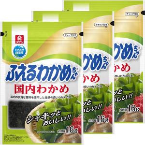 理研ビタミン　ふえるわかめちゃん　国内わかめ＜チャック付＞　16g　1セット（3個）　リケン｜LOHACO by アスクル