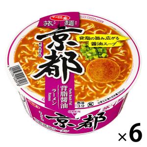 サンヨー食品 サッポロ一番 旅麺 京都 背脂醤油ラーメン 6個