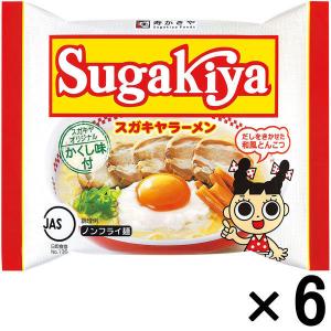 寿がきや 即席SUGAKIYAラーメン 6個　スガキヤ