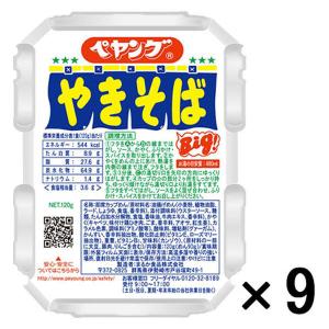 まるか商事　ペヤング　ソースやきそば　120g　9個（イチオシ）｜LOHACO by アスクル