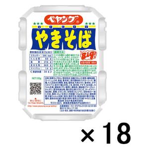 18個セット】ペヤングソースやきそば【同梱不可】【※送料無料対象外