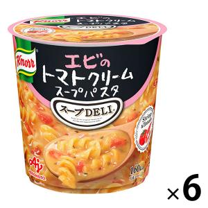 インスタント　クノール　スープDELI　エビのトマトクリームスープパスタ　6個　スープデリ　味の素