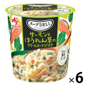 スープdeごはん 3種のチーズスープリゾット ( 75g*2個セット )/ 丸美屋
