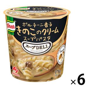 インスタント　クノール　スープDELI　ポルチーニ香るきのこクリームスープパスタ　6個　スープデリ　味の素