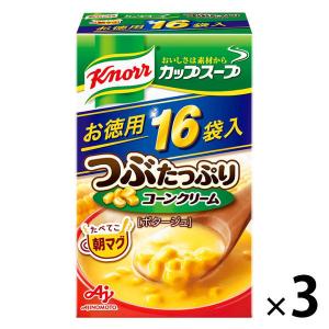 「クノール　カップスープ」つぶコーンクリーム16P×3個　味の素