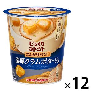 pokka sapporo（ポッカサッポロ） じっくりコトコト とろ〜りコーン