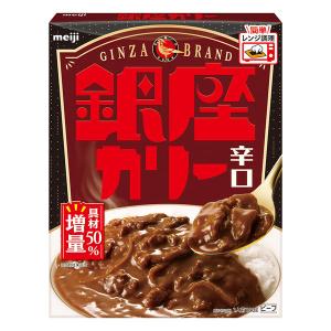 銀座カリー 明治 銀座カリー 6種類より選べるセット3種類×5個【15個入