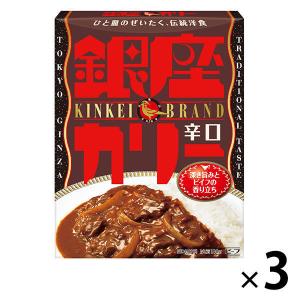 明治　銀座カリー　辛口　180g　1セット（3個）　レトルトカレー｜LOHACO by ASKUL