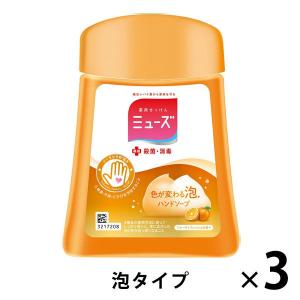 SHISEIDO（資生堂） 【資生堂】サンメディック UV 薬用 サンプロテクト