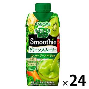 カゴメ 野菜生活100 Smoothie グリーンスムージー 330ml 1セット（24本）【野菜ジュース】｜LOHACO by ASKUL