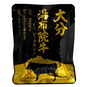 響 大分湯布院牛ビーフカレー 160g 1個