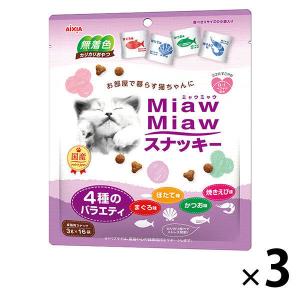 ミャウミャウ スナッキー 4種のバラエティ まぐろ・ほたて・かつお・焼えび 国産 48g（3g×16袋）3袋 猫用 おやつ｜LOHACO by ASKUL